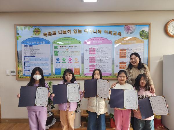 12.23  경남교육영상대회 시상