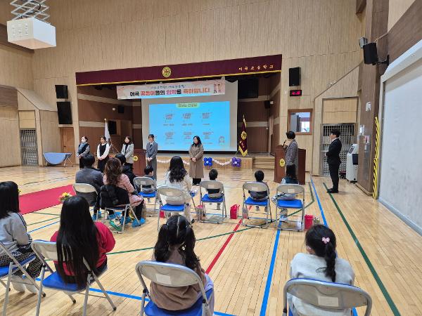 2026학년도 입학식 및 시업식