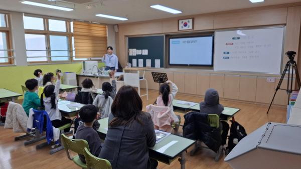 2026학년도 어곡초등 교육과정 설명회 및 공개수업